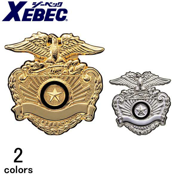 XEBEC ジーベック 安全保安用品 帽章旧シビル 18532