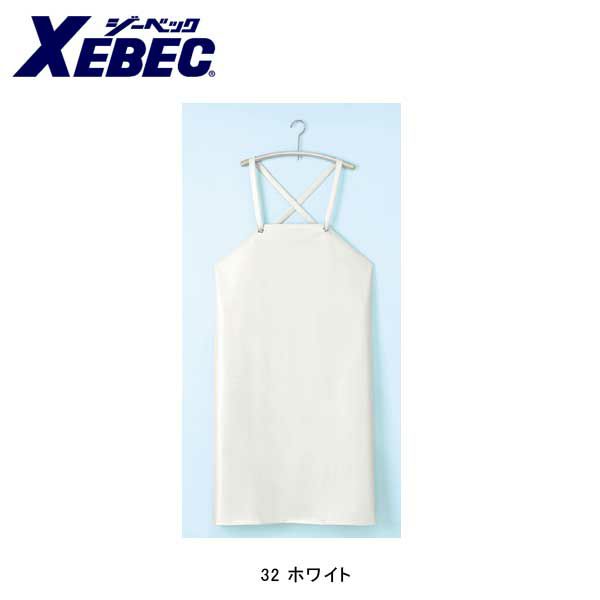 XEBEC ジーベック 衛生用品 ウレタン胸付前掛けW 25501