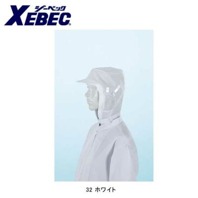 XEBEC ジーベック 衛生用品 フード ツバ付  25402