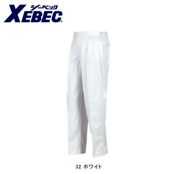 XEBEC ジーベック 衛生用品 メンズスラックス 衿ネット付  25301