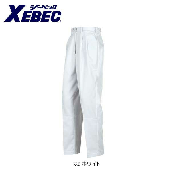 XEBEC ジーベック 衛生用品 レディススラックス 裾ネット・裏地付  25311