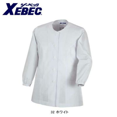 XEBEC ジーベック 衛生用品 レディス長袖上衣 衿ナシ  25105