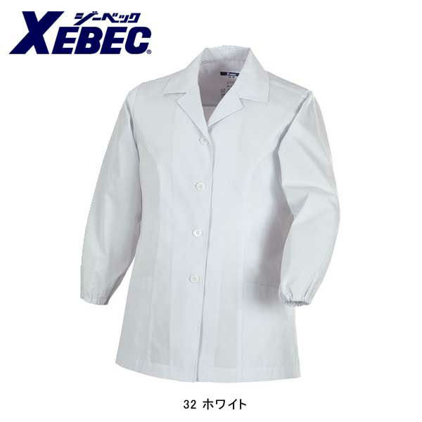 XEBEC ジーベック 衛生用品 レディス長袖上衣 衿ナシ  25115