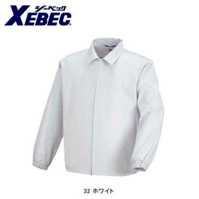 XEBEC ジーベック 衛生用品 長袖ファスナージャンパー 衿付  25210
