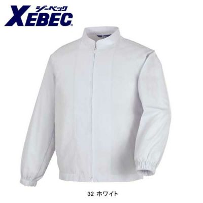 XEBEC ジーベック 衛生用品 長袖ファスナージャンパー 立ち衿  25200