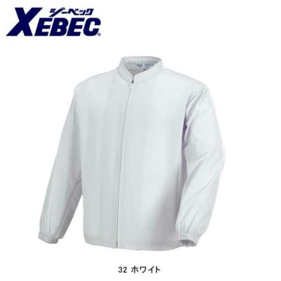 XEBEC ジーベック 衛生用品 長袖ファスナージャンパー 立ち衿  25205