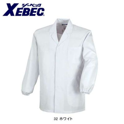 XEBEC ジーベック 衛生用品 長袖上衣 衿付  25110