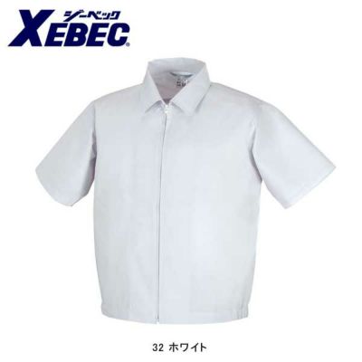 XEBEC ジーベック 衛生用品 半袖ファスナージャンパー 衿付  25216