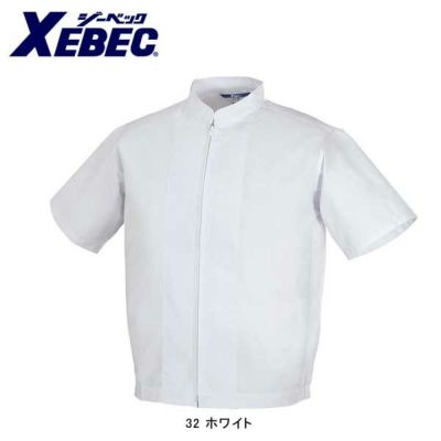 XEBEC ジーベック 衛生用品 半袖ファスナージャンパー 立ち衿  25201