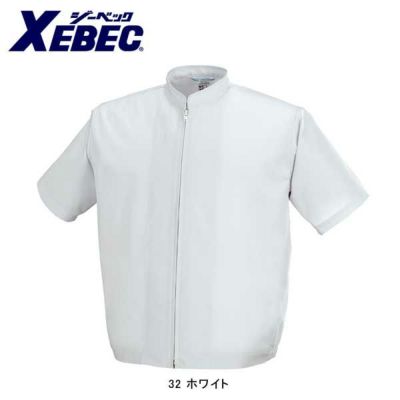 XEBEC ジーベック 衛生用品 半袖ファスナージャンパー 立ち衿  25206