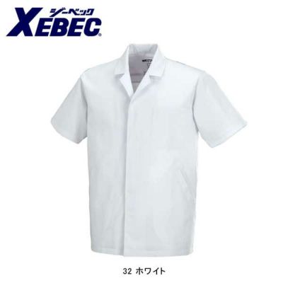 XEBEC ジーベック 衛生用品 半袖上衣 衿付  25111