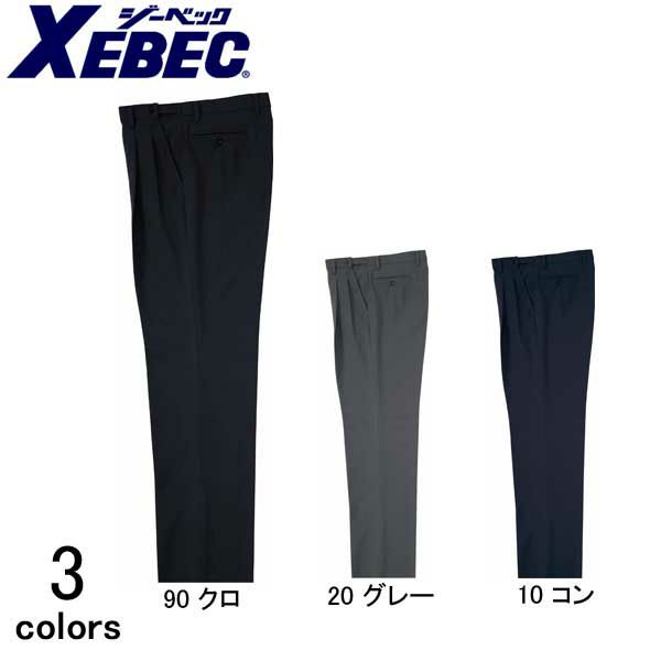 XEBEC ジーベック 作業着 作業服 アジャスター付ツータックスラックス15302