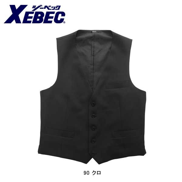 XEBEC ジーベック 作業着 作業服 ブラックベスト 16290