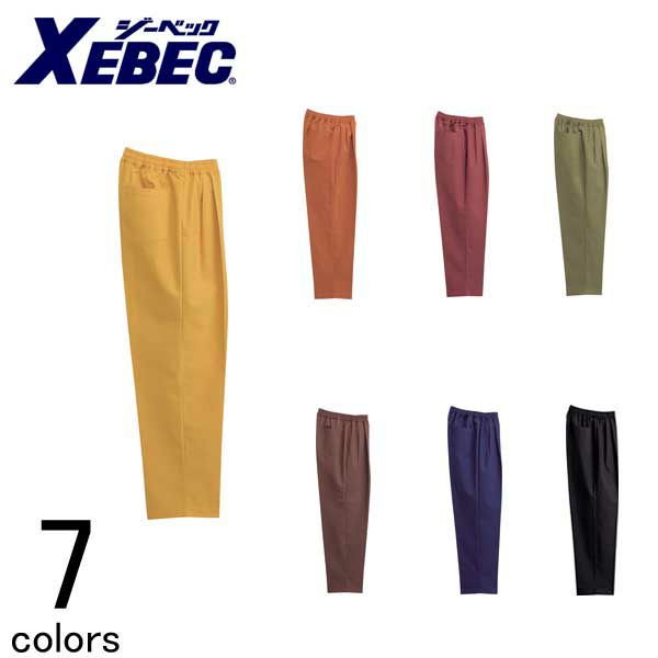 XEBEC ジーベック 作業着 作業服 作務衣下衣 25701