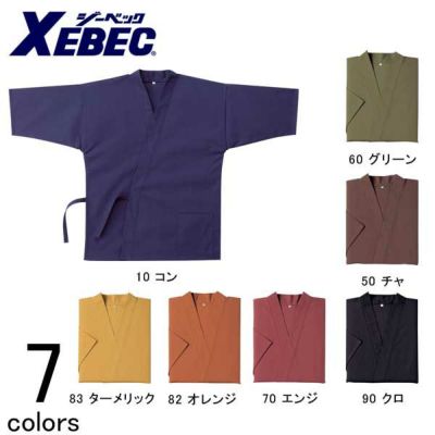 XEBEC ジーベック 作業着 作業服 作務衣上衣 25700