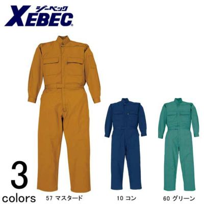 XEBEC ジーベック 作業着 作業服 続服 34001