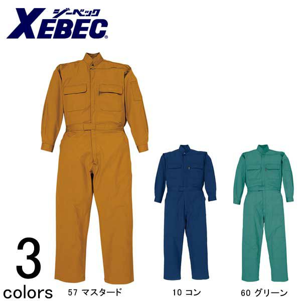 XEBEC ジーベック 作業着 作業服 続服 34001