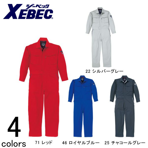 XEBEC ジーベック 作業着 作業服 続服 34007