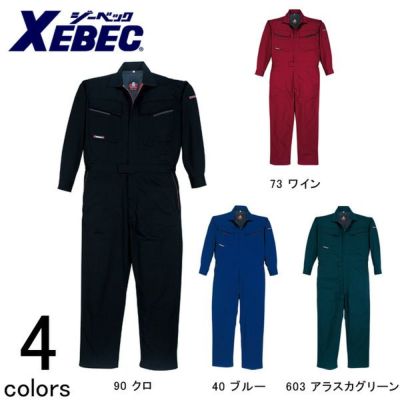 XEBEC ジーベック 作業着 作業服 続服 34880 |｜ワークストリート
