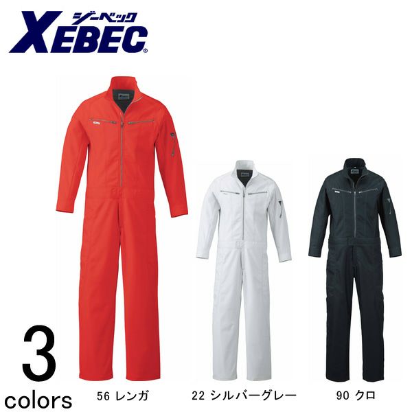 XEBEC ジーベック 作業着 作業服 続服 34881