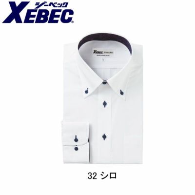 XEBEC ジーベック 作業着 作業服 長袖ボタンダウン 15157