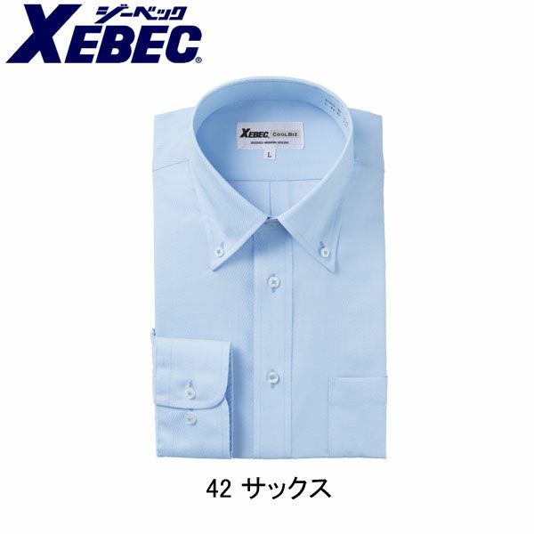 XEBEC ジーベック 作業着 作業服 長袖ボタンダウン 15159