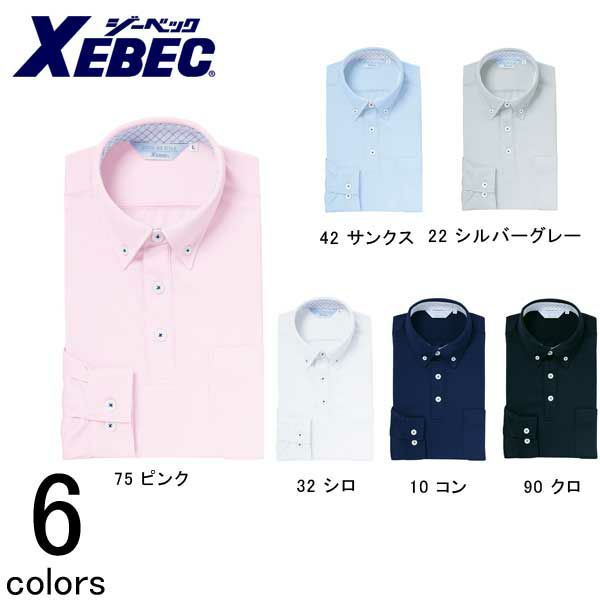 XEBEC ジーベック 作業着 作業服 長袖ポロシャツ 6185