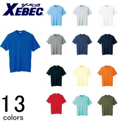XEBEC ジーベック 作業着 作業服 半袖Tシャツ 35000