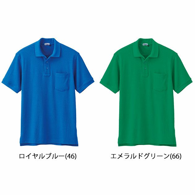 XEBEC ジーベック 作業着 作業服 半袖ポロシャツ 6170