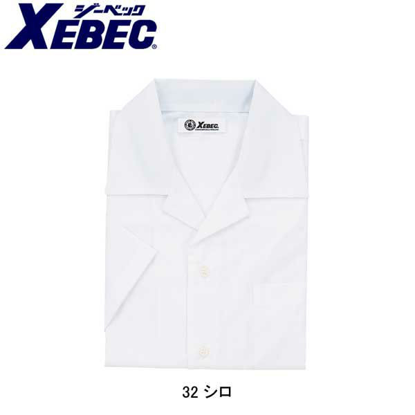 XEBEC ジーベック 作業着 作業服 半袖開襟シャツ15030