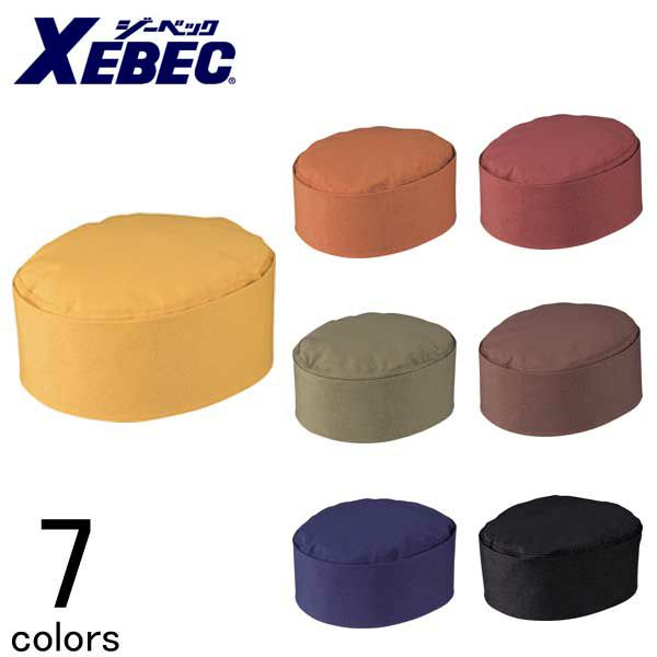 XEBEC ジーベック 作業着 作業服 和帽子 25704