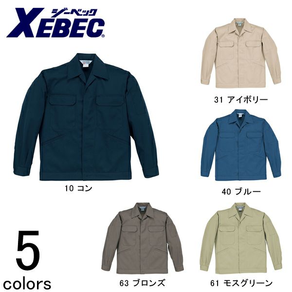 XEBEC ジーベック 作業着 秋冬作業服 C型ジャンパー 3300 |｜ワークストリート