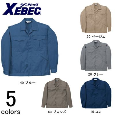 XEBEC ジーベック 作業着 秋冬作業服 C型ジャンパー 3850
