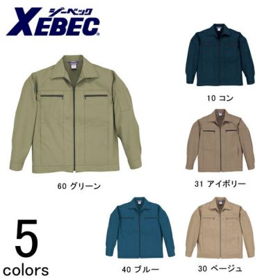 XEBEC ジーベック 作業着 秋冬作業服 DF型ジャンパー 1300