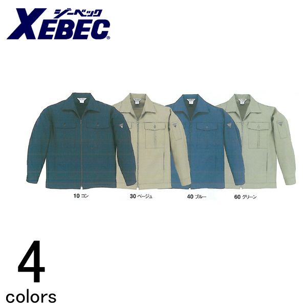 XEBEC ジーベック 作業着 秋冬作業服 DF型ジャンパー 7570 |｜ワークストリート