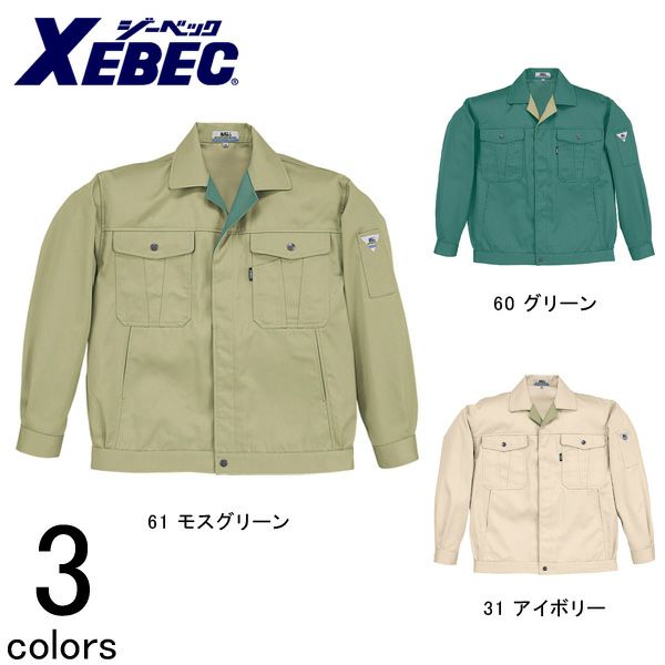 XEBEC ジーベック 作業着 秋冬作業服 ジャンパー 5400 |｜ワークストリート
