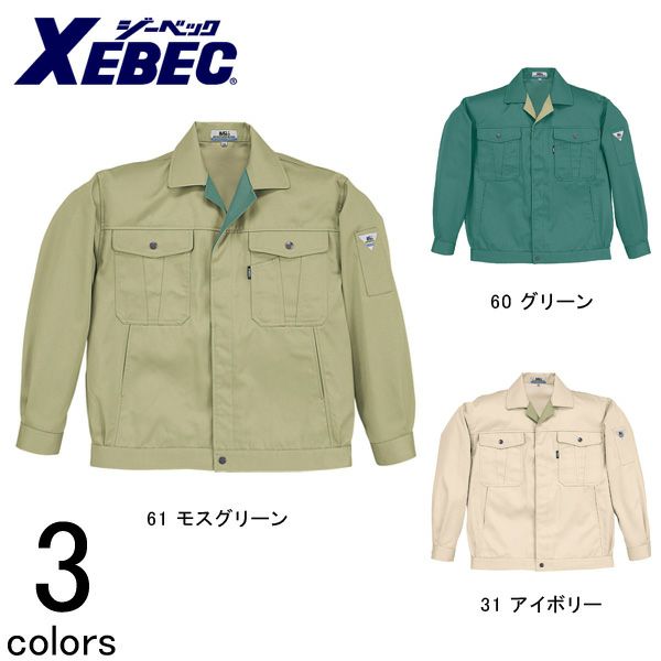 XEBEC ジーベック 作業着 秋冬作業服 ジャンパー 5400