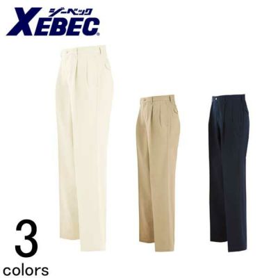 XEBEC ジーベック 作業着 秋冬作業服 チノツータックパンツ 12170