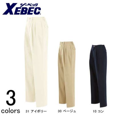 XEBEC ジーベック 作業着 秋冬作業服 チノツータックレディスパンツ 12172