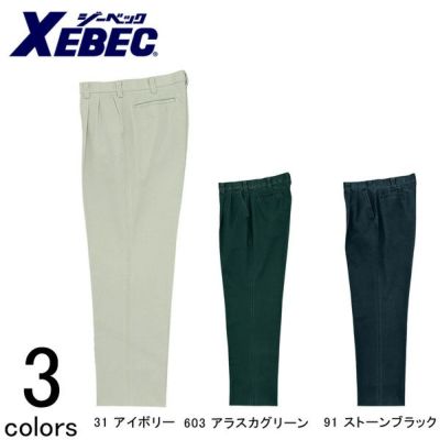 XEBEC ジーベック 作業着 秋冬作業服 ツータックスラックス 2002