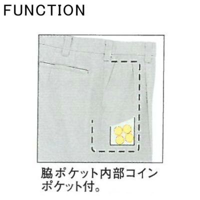 XEBEC ジーベック 作業着 秋冬作業服 ツータックスラックス 2002