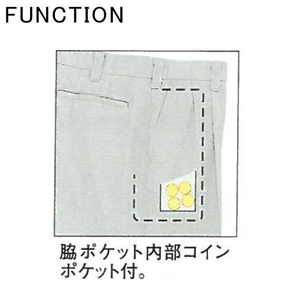 XEBEC ジーベック 作業着 秋冬作業服 ツータックスラックス 2002