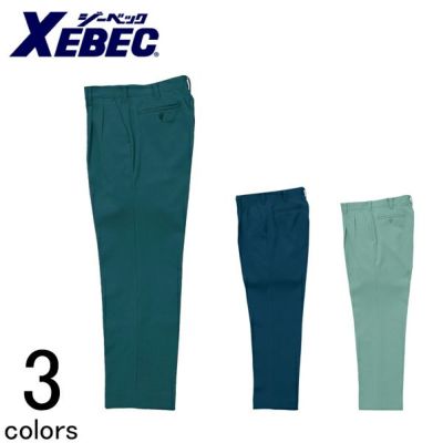 XEBEC ジーベック 作業着 秋冬作業服 ツータックスラックス 3532