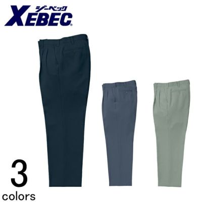 XEBEC ジーベック 作業着 秋冬作業服 ツータックスラックス 4992