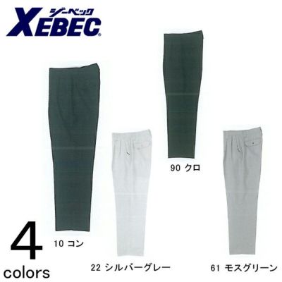 XEBEC ジーベック 作業着 秋冬作業服 ツータックスラックス 8882