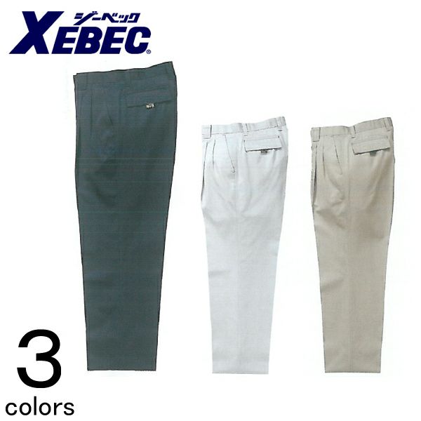 XEBEC ジーベック 作業着 秋冬作業服 ツータックスラックス 8992