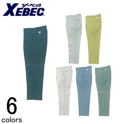 XEBEC ジーベック 作業着 秋冬作業服 ツータックスラックス 9192