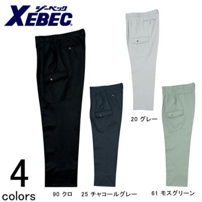 XEBEC ジーベック 作業着 秋冬作業服 ツータックラットズボン 1263