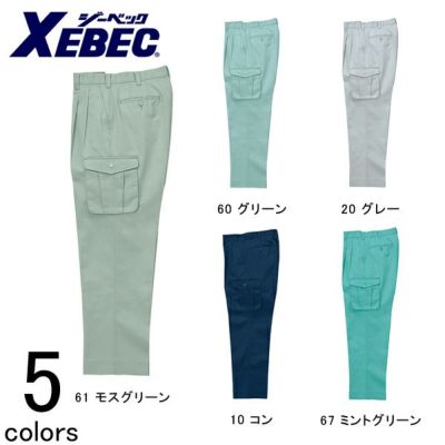 XEBEC ジーベック 作業着 秋冬作業服 ツータックラットズボン 1283