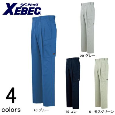 XEBEC ジーベック 作業着 秋冬作業服 ツータックラットズボン 1463